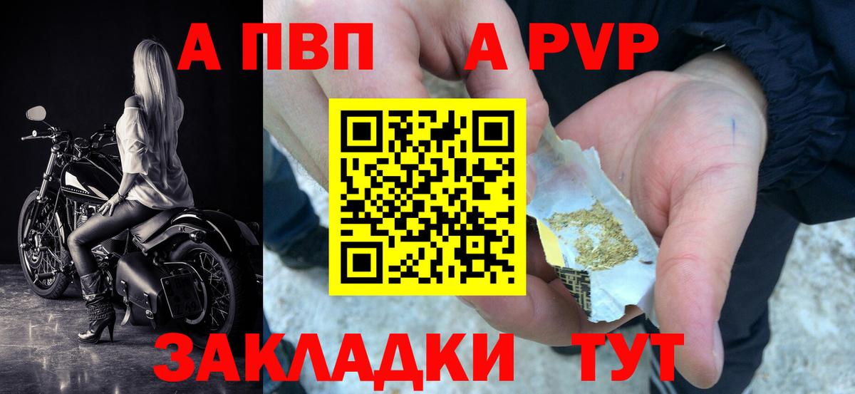 А ПВП СК  Вход с VPN  A-PVP СК КРИС  Октябрьский  Alpha-PVP СК КРИС 