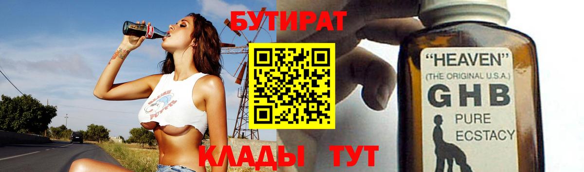 Каннабис  Мефедрон  Вход с VPN  Октябрьский  Экстази  Мефедрон кристаллы  КОКАИН 