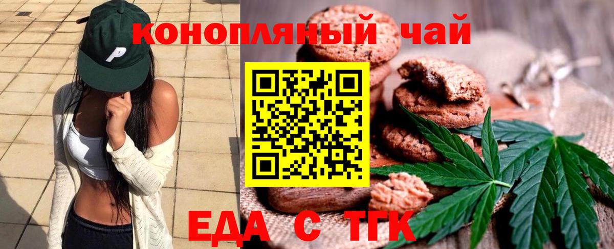 Октябрьский  Canna-Cookies конопля  Вход с VPN 