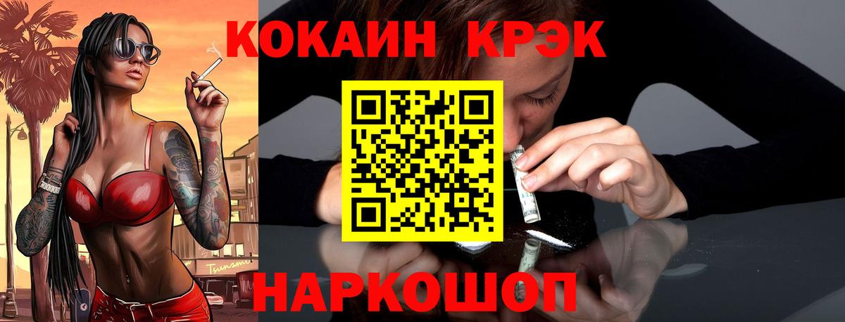 COCAIN Перу Октябрьский