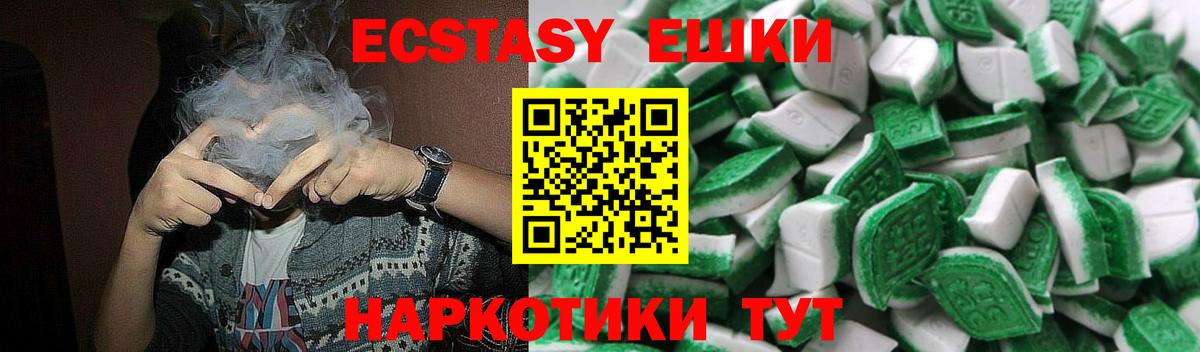Ecstasy ешки  Экстази 280 MDMA  Вход с VPN    ссылка  Октябрьский 