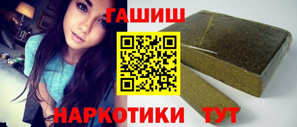 Октябрьский  Гашиш AMNESIA HAZE  Вход с VPN 