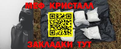 герыч Севастополь
