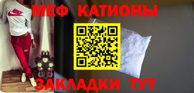 spice Северобайкальск