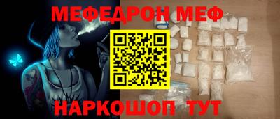 круглые Свободный