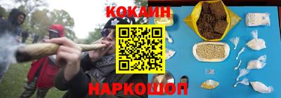 герыч Севастополь