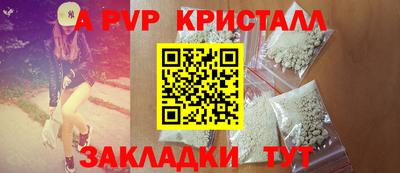 герыч Севастополь