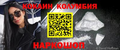 герыч Севастополь