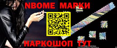 spice Северобайкальск