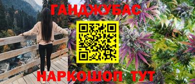 герыч Севастополь