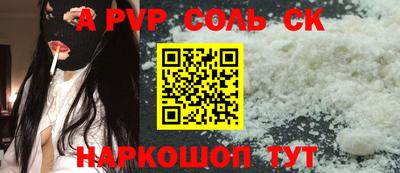 spice Северобайкальск