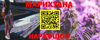 spice Северобайкальск