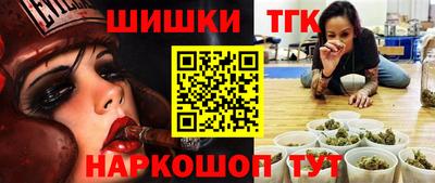герыч Севастополь