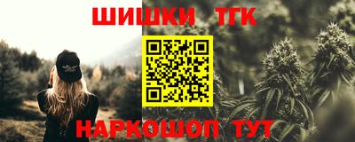 герыч Севастополь
