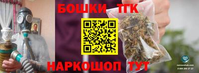 spice Северобайкальск