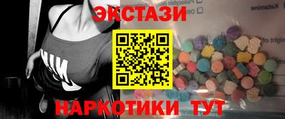 spice Северобайкальск