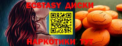 герыч Севастополь
