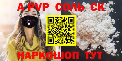 spice Северобайкальск