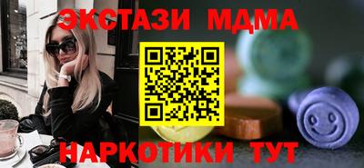 spice Северобайкальск