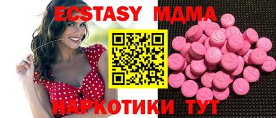 spice Северобайкальск