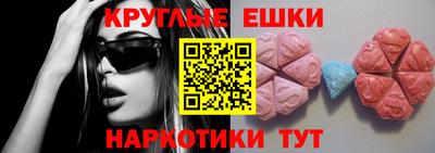 герыч Севастополь
