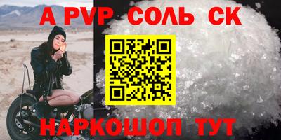 герыч Севастополь
