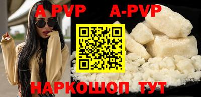 герыч Севастополь