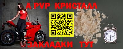 spice Северобайкальск