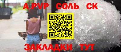 герыч Севастополь