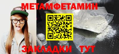 spice Северобайкальск