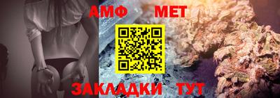 герыч Севастополь