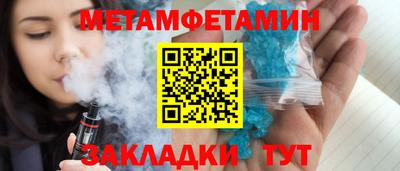 герыч Севастополь