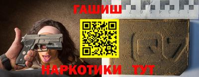 spice Северобайкальск