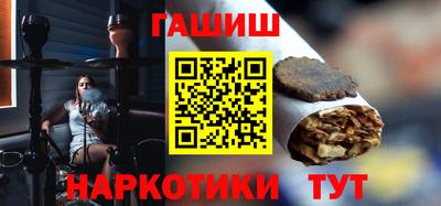 spice Северобайкальск
