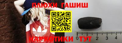 spice Северобайкальск