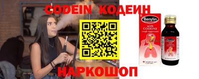 spice Северобайкальск