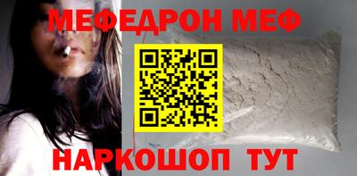 круглые Свободный