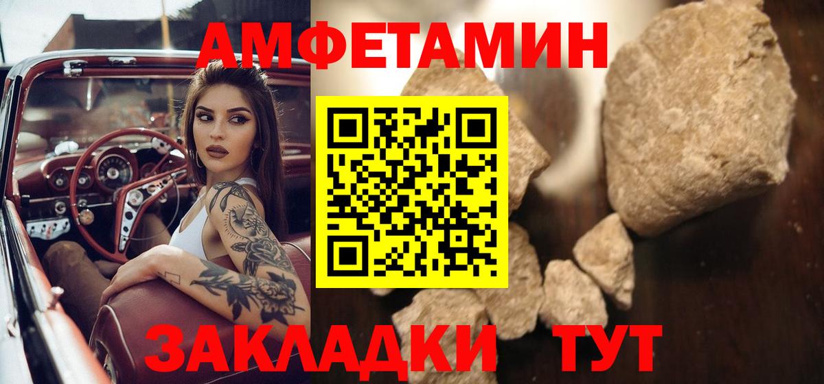 Первитин витя  Первитин  Октябрьский  Вход с VPN 