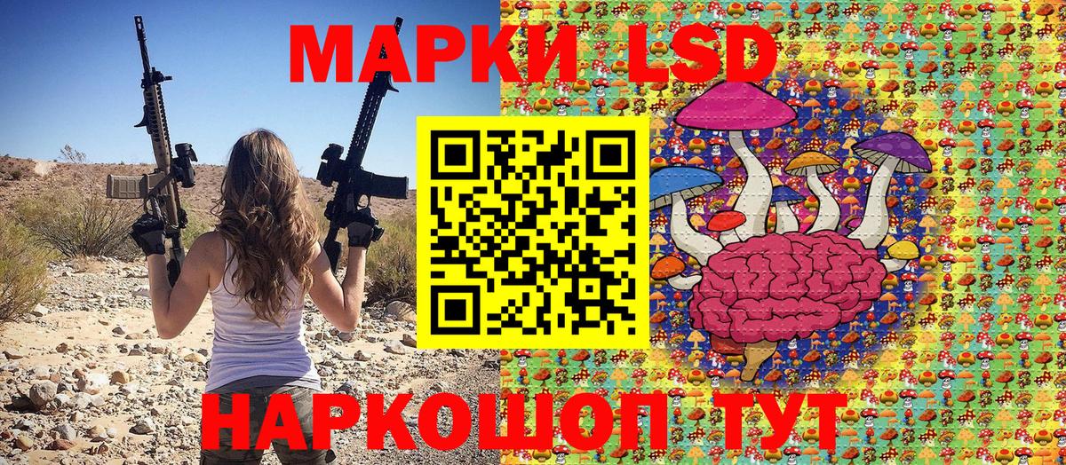 Марки NBOMe 1,8мг Октябрьский
