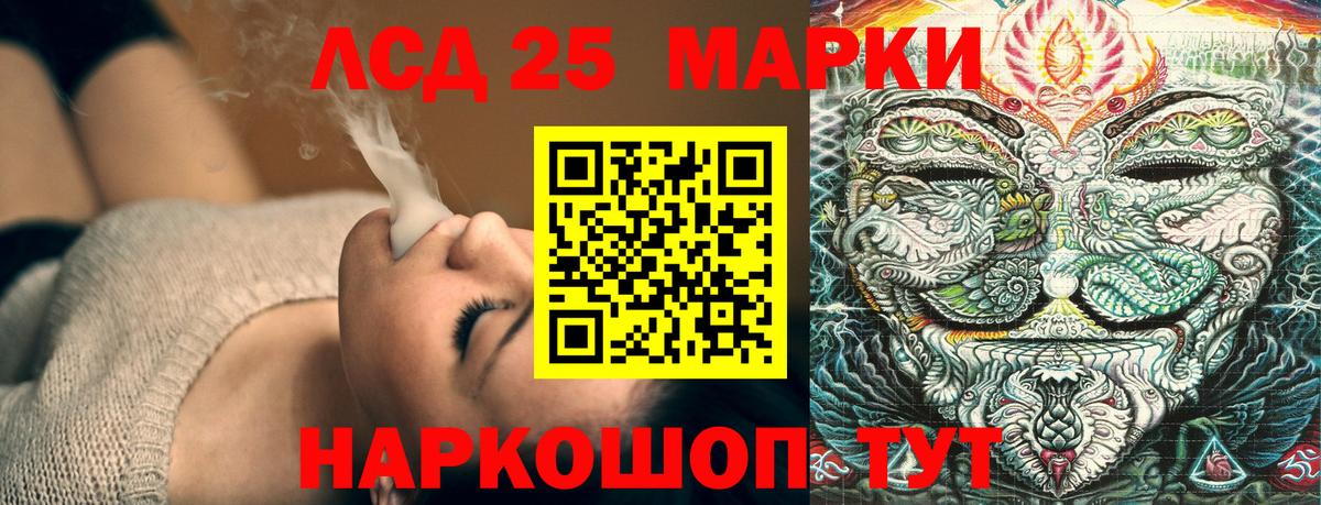 Октябрьский  Марки 25I-NBOMe 1,8мг  Вход с VPN 
