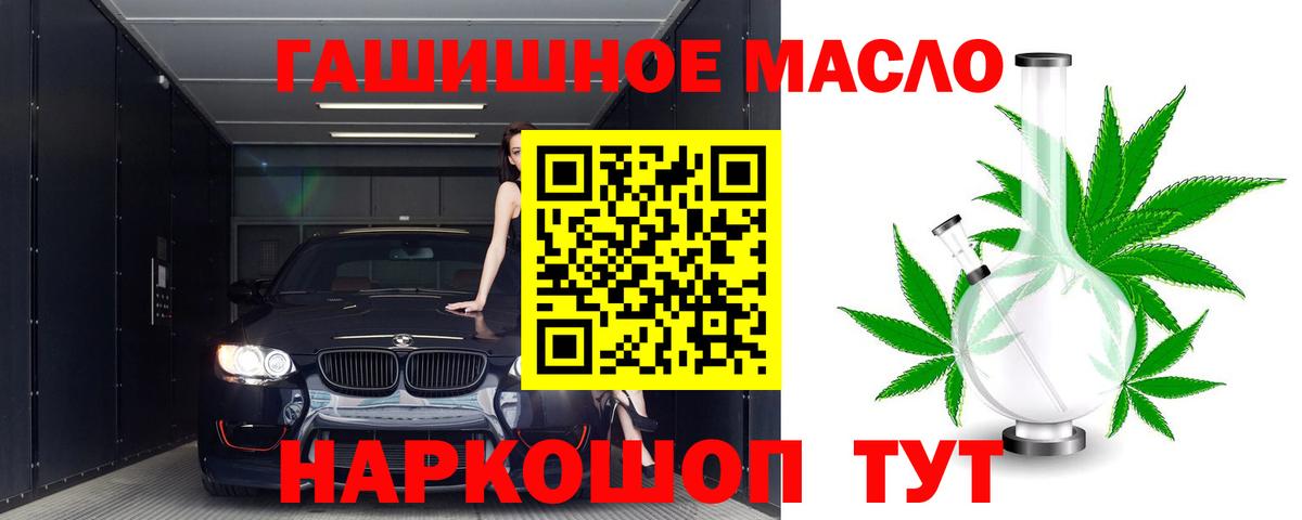ТГК жижа Октябрьский