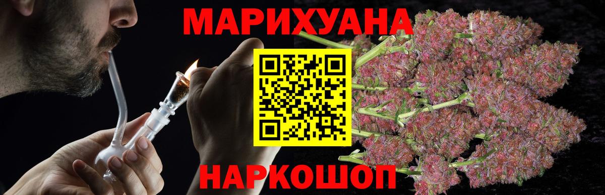 Каннабис Ganja  Бошки Шишки OG Kush  Вход с VPN  Марихуана SATIVA & INDICA  Октябрьский  Бошки Шишки MAZAR 