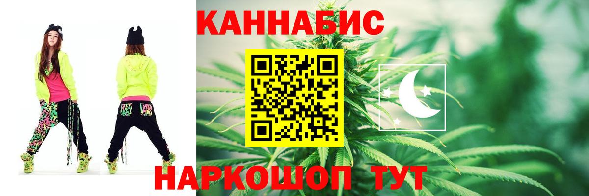 Конопля Ganja Октябрьский
